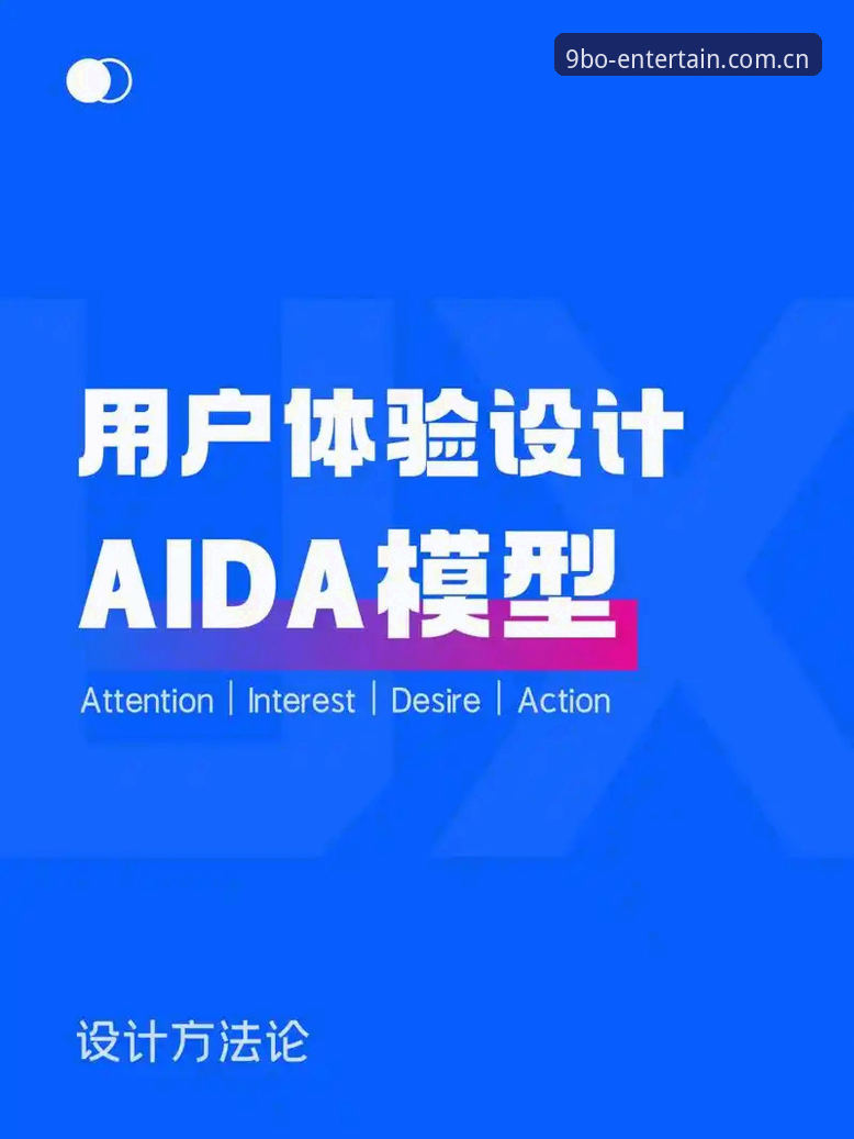 深度揭秘：9博体育平台背后的行业趋势与用户体验真相